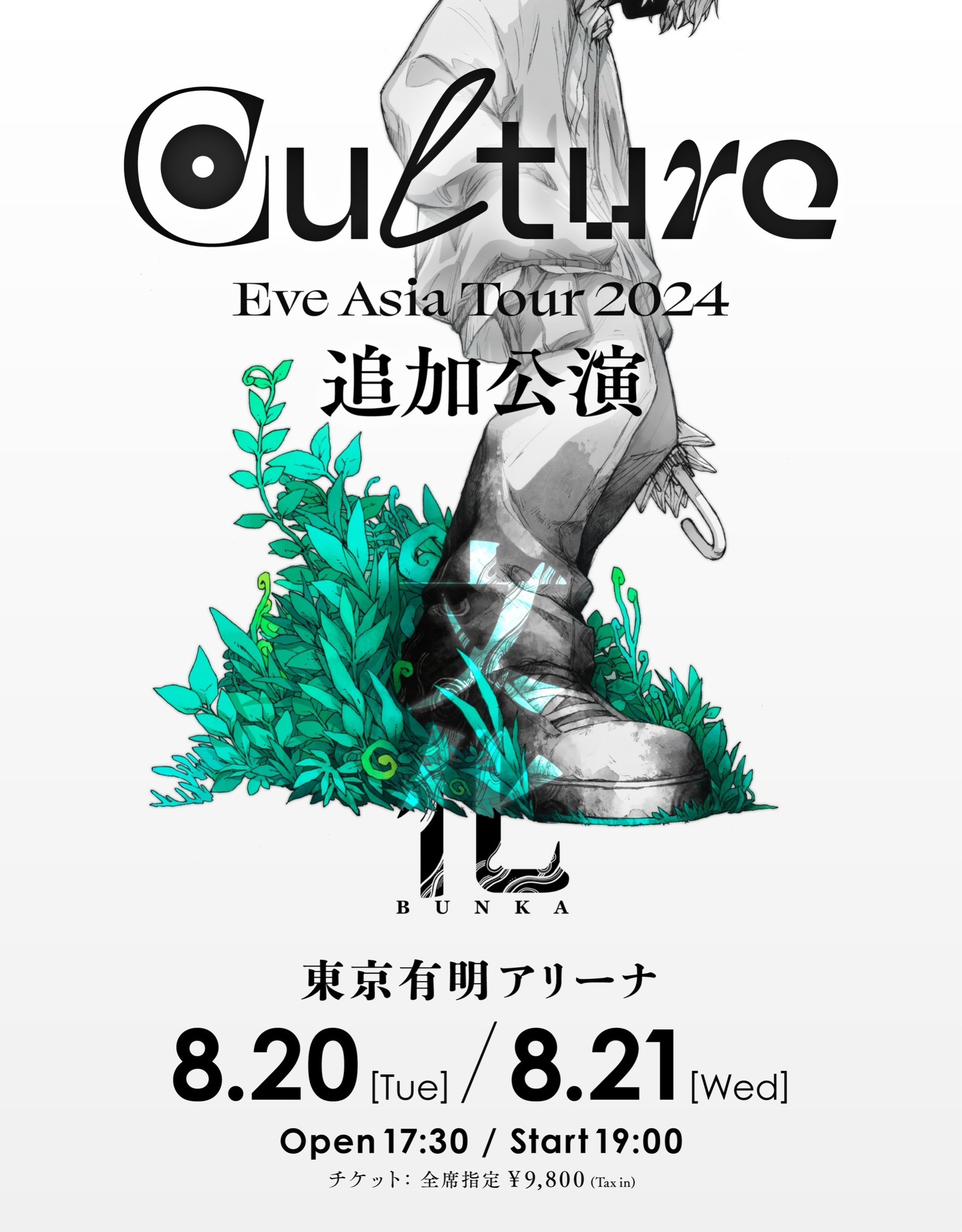 Asia Tour 2024 追加公演「文化」